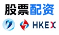 配资股票_股票配资/配资炒股_股票配资平台